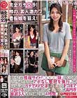 完全ガチ交渉!噂の、素人激カワ看板娘を狙え!vol.19