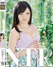 うちの妻、寝とってもらえませんか? 鈴原エミリ