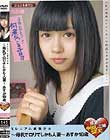ミレニアム級性少女〜母乳でロリでしかも人妻〜あすか18歳 感激の中出し三昧SEX!