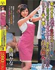 美人すぎる兄嫁が欲求不満なのを知った僕はわざと見せつけるようにオナニーして反応を試した。その結果物欲しそうにチ○ポをガン見し自ら挿入してきた 飯岡かなこ