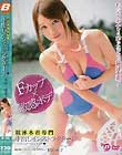 競泳水着専門 中出しインストラクター!パイズリローションエッチ 本田莉子