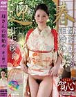 超本格官能近親エロ絵巻 母さんの姫始め 井上綾子