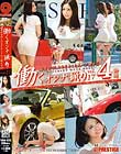 働くオンナ猟り vol.17