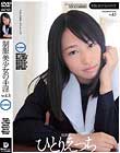 制服美少女の手淫 Vol.3