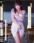 女教師 背徳の性感授業 春原未来