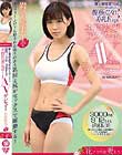 陸上競技歴19年 鍛え絞られた腹筋とくびれ!美乳Fcup! 本物若妻アスリートAVデビュー 岩崎絵美子26歳