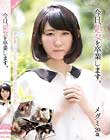今日、処女を卒業します。