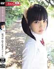 女子校生飼い馴らし伝説 僕の中出されオナドール MAYU