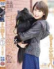 ずっと一緒に…。vol.02 優希編