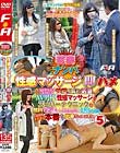 若妻ナンパ性感マッサージ即ハメ もっと気持ちよくなりたいと性欲に目覚めた若妻に、AV男優性感マッサージのスーパーテクニックを無料でお試ししませんかと口説いたら、気持ちよすぎて本番まで出来ちゃいました。 5