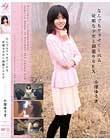 なんでもヤラせてくれる従順な少女と御籠りSEX 小澤ゆうき