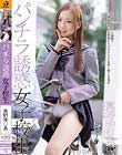 パンチラ誘惑女子校生 真野ゆりあ