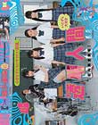 小さな子たちにやりたい放題。いたずら大好き透明人間(校内完全無毛)