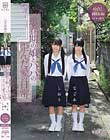 ママは知らない…思春期の娘とパパの歪んだ愛の日常。なごみとしおり 仲良し姉妹編 1フサ1無毛