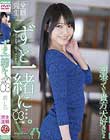 ずっと一緒に…。vol.03 しの編
