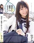 初めての絶頂とおもらし ゆずか