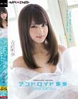 アンドロイド明歩 〜Adult電影美女〜 吉沢明歩
