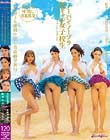 kira★kira BLACK GAL SPECIAL ノーパン・ノーブラ黒ギャル女子校生-生姦JK連続中出し青姦修学旅行-
