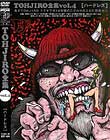TOHJIRO全集 Vol.4 ハードレズ
