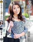 新初撮り人妻ドキュメント 結城恋
