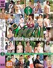 たびじ 旅情の果てに 中巻 Disc1