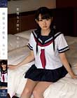 制服女子校生 あいる
