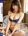新人!kawaii*専属デビュ→ 大人め美少女☆発育途中の気まぐれFカップ18歳 稀夕らら