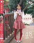 本物中出し。お兄ちゃん愛してる。兄妹貫通 子作り物語。みづき148cm(無毛)