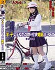 芋っ子女子校生泡吹き痙攣媚薬漬けSEX 水沢みゆ