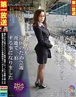 憧れの女上司とふたりで地方出張に行ったら台風で帰りの新幹線が運休のため急遽現地で一泊する事になりました 国生亜弥