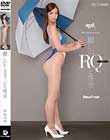 麗しのレースクィーンと性交 事原みゆ