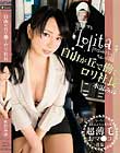 自由が丘で働くロリ社長 水沢みゆ