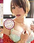 あーたん全作コンプリートだょ☆涼川絢音8時間special Disc2