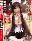 コミ○で仲良くなったコスプレイヤーと池袋のラブホに来たwwwwwwwwww