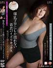 爆乳マニアにしか撮れない着衣パイズリセックス 死ぬほど撮りたかった青山菜々