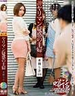 ヤリマン疑惑の主婦 水樹りさ