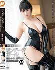 ボンデージガール 超絶中出し痙攣SEX 春菜はな