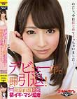 デビュー作で即引退!相原由奈19歳 〜初イキ・マジ泣き〜