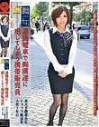 職女。 File 13