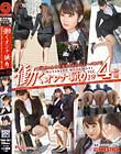 働くオンナ猟り vol.19
