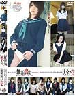 無垢、喪失。大全ノ壱 Disc1
