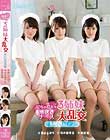 びちゃびちゃ潮吹きナース 3姉妹大乱交SPECIALだょ