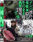 ナンパ連れ込みSEX隠し撮り・そのまま勝手にAV発売。する元芸人 Vol.12