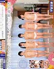 5人の小さなお嫁さんと子作り新婚生活