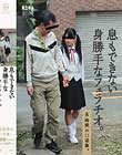 息もできない身勝手なフェラチオ。8時間の口淫集。 Disc2