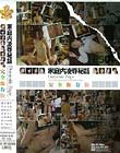 家庭内凌辱秘話 完全保存版 Disc1