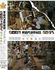 家庭内凌辱秘話 完全保存版 Disc4