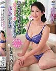 秋山んちのおばちゃんが勝負下着でこっそり僕を誘惑してきた 秋山静香