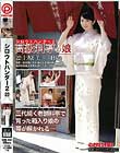 シロウトハンター2・22