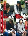 ナンパした人妻を部屋に連れ込み勝手に撮影して無許可で発売 vol.6